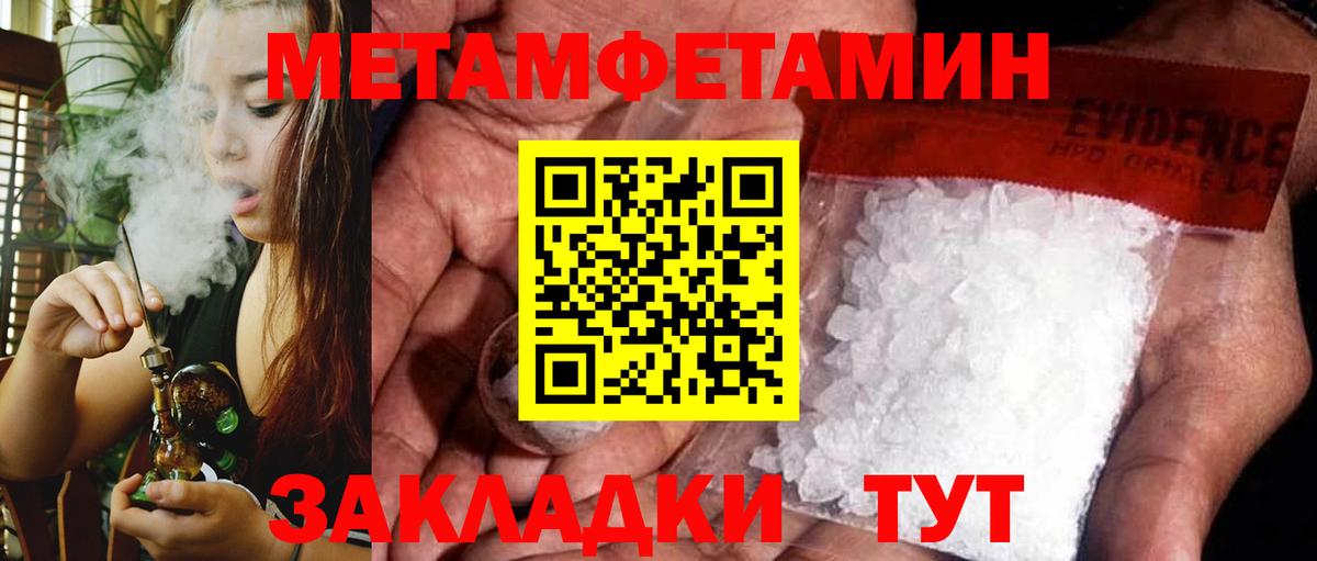 Amphetamine Розовый  Вход с VPN  Amphetamine  Саяногорск  АМФЕТАМИН 