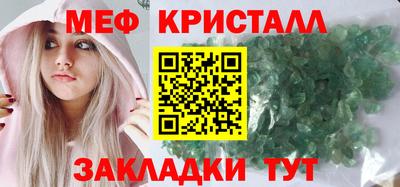 ALPHA PVP Славгород