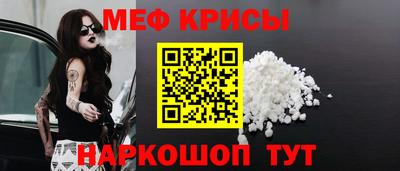 2c-b Славянск-на-Кубани