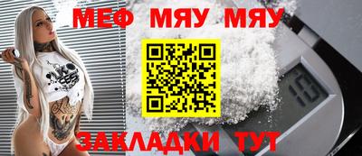 ALPHA-PVP Ставрополь