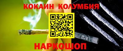 2c-b Славянск-на-Кубани