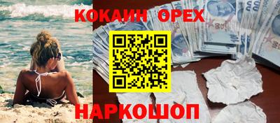 ECSTASY Сланцы