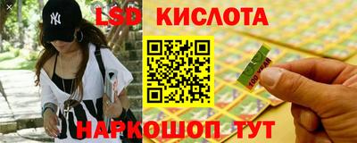 2c-b Славянск-на-Кубани