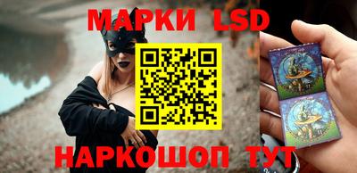 ECSTASY Сланцы
