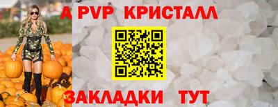 2c-b Славянск-на-Кубани