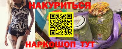2c-b Славянск-на-Кубани
