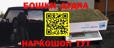 2c-b Славянск-на-Кубани