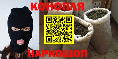 ECSTASY Сланцы