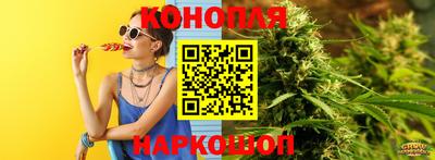 ECSTASY Сланцы