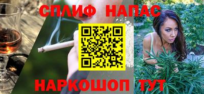 2c-b Славянск-на-Кубани