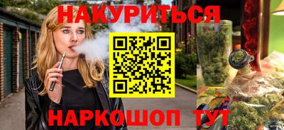 2c-b Славянск-на-Кубани