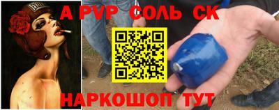 ECSTASY Сланцы