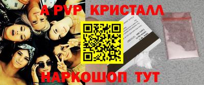 ECSTASY Сланцы