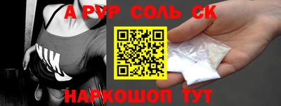 2c-b Славянск-на-Кубани