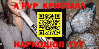 2c-b Славянск-на-Кубани