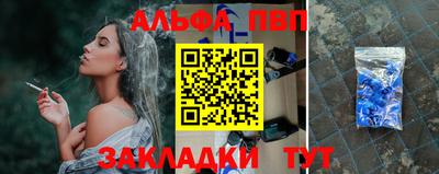 2c-b Славянск-на-Кубани
