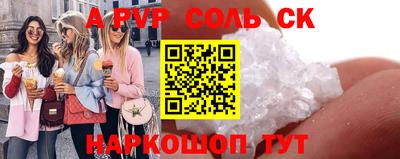 2c-b Славянск-на-Кубани
