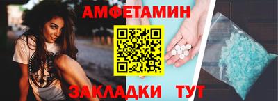 ALPHA PVP Славгород