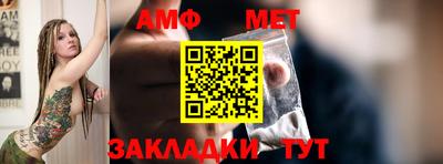 ALPHA PVP Славгород