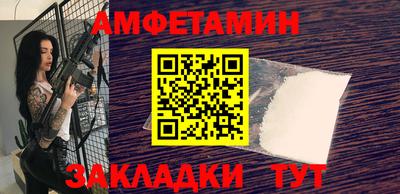 ECSTASY Сланцы