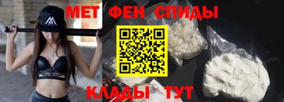 ALPHA PVP Славгород