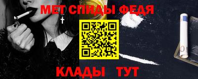 ALPHA PVP Славгород