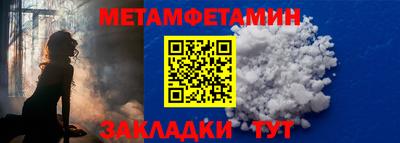 ALPHA PVP Славгород