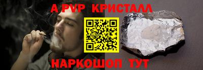 ECSTASY Сланцы