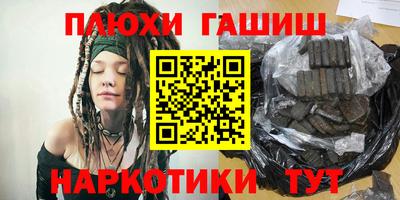 альфа пвп VHQ Старая Купавна