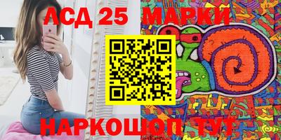 ECSTASY Сланцы