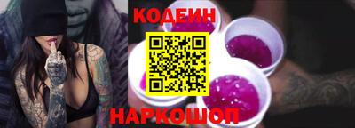 ECSTASY Сланцы