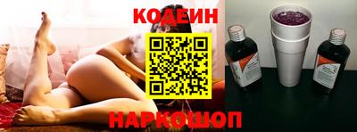 ECSTASY Сланцы