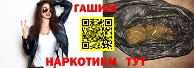 альфа пвп VHQ Старая Купавна