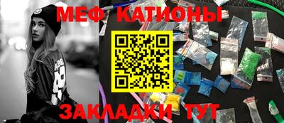 2c-b Славянск-на-Кубани