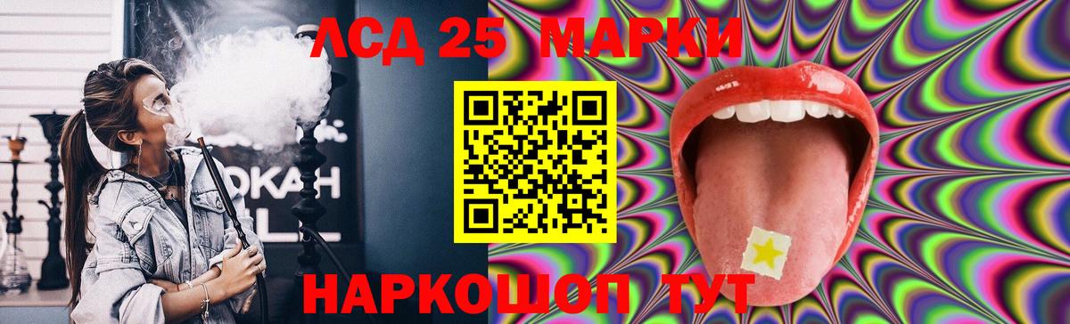 Лсд 25 экстази ecstasy  Вход с VPN  Саяногорск 