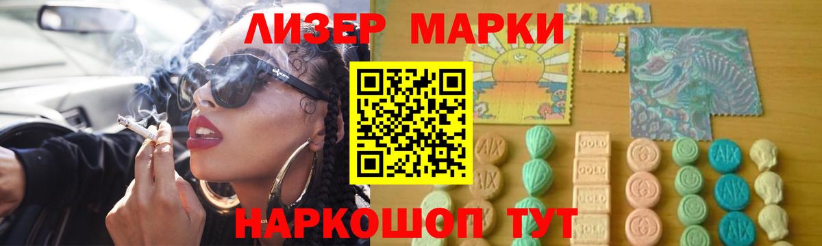 A-PVP СОЛЬ   Саяногорск  Вход с VPN  Кодеин  Купить закладку  LSD-25  Меф МЯУ МЯУ кристаллы  ГАШ 