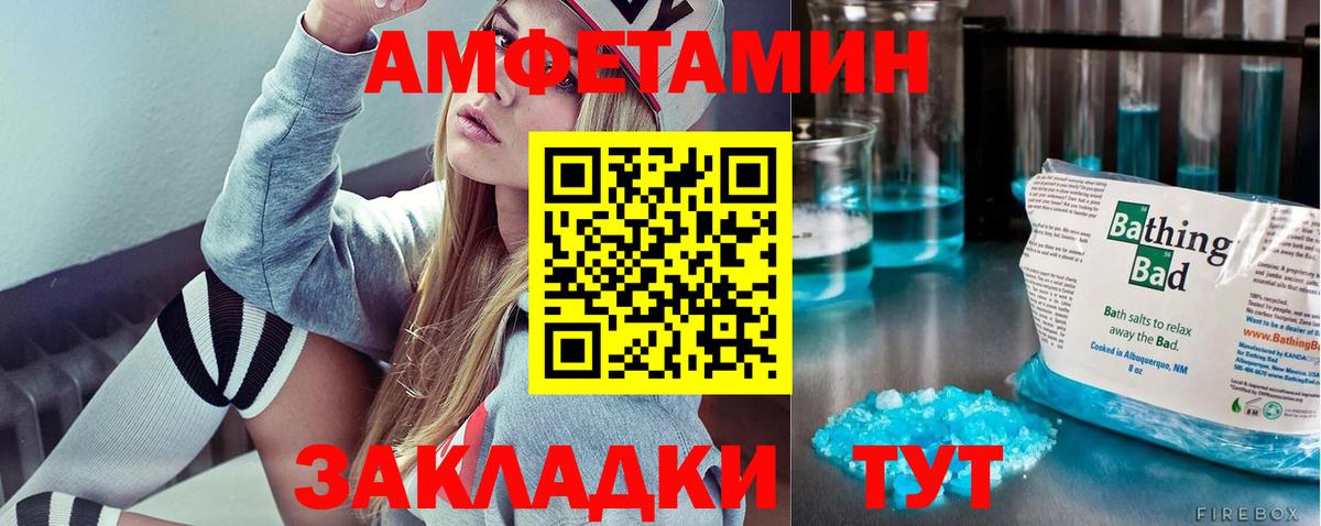 МЕТАМФЕТАМИН Methamphetamine  Вход с VPN  Саяногорск  МЕТАМФЕТАМИН Methamphetamine 