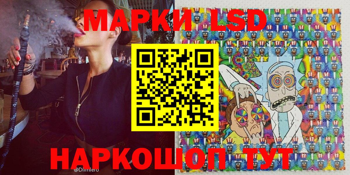 Наркотические марки 1,5мг  Вход с VPN  Саяногорск 